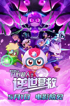 法国长达52分钟大尺度电影