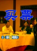 四虎永久