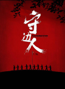 亚洲热播