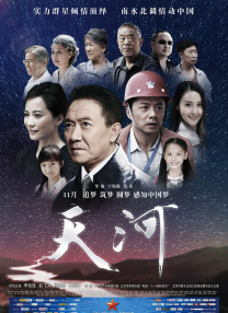 四虎永久